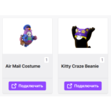🔥Fall Guys✦TWITCH DROPS✦2+ СКИНОВ /ПРЕДМЕТОВ +🎁