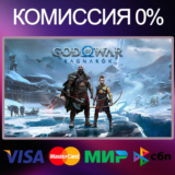 ✅God of War Ragnarök 🌍 STEAM•RU|KZ|UA 🚀