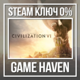 Sid Meier’s Civilization 6 🔑 Steam 0% РФ+СНГ