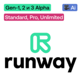 🎥 RunwayML | Standard, Pro, Unlimited | Без входа