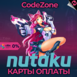 🔥АВТОВЫДАЧА Nutaku Gold🔥 || 500 - 5000