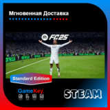 ⚽ EA SPORTS FC 25 (FIFA 25)  ⚽ Steam ⚽ Оффлайн