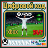 🌍EA SPORTS FC 25 Standard Edition XBOX КЛЮЧ 🔑+🎁