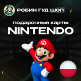 ⭐️NINTENDO ESHOP⭐️70-500 PLN⭐️ПОЛЬША GIFT CARD