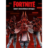 🕹️🎮Набор «Искажённые легенды»  XBOX/PC Активация