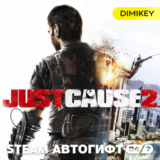 🟨 Just Cause 2 Steam Автогифт RU/KZ/UA/CIS