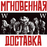 ✅Warriors' Wrath ⚡ Steam\РФ+Весь Мир\Key⭐+ Карточки🂡