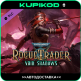 🔥Warhammer 40,000: Rogue Trader - Void Shadows GIFT🔥