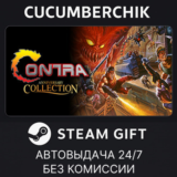 Contra Anniversary Collection✅STEAM GIFT AUTO✅RU/ДР