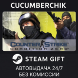Counter-Strike: Condition Zero✅STEAM GIFT AUTO✅RU/ДР