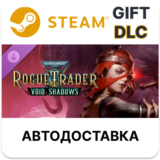 ✅Warhammer 40,000: Rogue Trader - Void Shadows🎁Steam