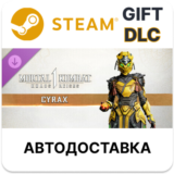 MK1: Cyrax Steam ДЛС РУ КЗ УКР СНГ автодоставка 🌐