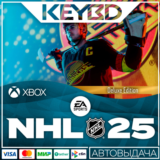 ⚫NHL 25 Deluxe⚫Xbox Series X|S🔑XBOX КЛЮЧ
