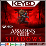 ⚫️Assassin’s Creed Shadows⚫Xbox Series X|S🔑XBOX КЛЮЧ