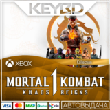 ⚫️Mortal Kombat 1: Khaos Reigns Kollection⚫XBOX🔑Ключ