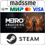 Metro Awakening * RU/KZ/СНГ/TR/AR * STEAM 🚀 АВТО