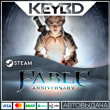 Fable Anniversary · Steam Gift🚀АВТОДОСТАВКА💳0% Карты