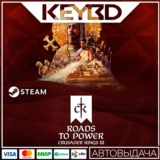 Crusader Kings III: Roads to Power · RU/KZ/СНГ/UA/TR🚀