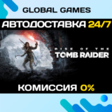 Rise of the Tomb Raider: 20 Year Celebration STEAM GIFT