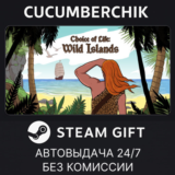 Choice of Life: Wild Islands✅STEAM GIFT AUTO✅RU/УКР/СНГ
