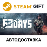 ✅63 Days🎁Steam GIFT🌐Выбор Региона🌐АВТО