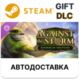 ✅Against the Storm - Keepers of the Stone🎁Steam🌐