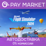 ⚡️Microsoft Flight Simulator 2024 - Standard АВТО Steam
