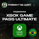 💣✅XBOX GAME PASS ULTIMATE🔑1–3М💚 БРАЗИЛИЯ КЛЮЧ АВТО