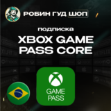🛑XBOX GAME PASS CORE🔥3-12 МЕСЯЦЕВ🔥БРАЗИЛИЯ🔑 (КЛЮЧ)