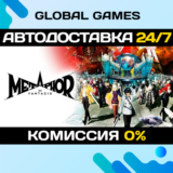 Metaphor: ReFantazio STEAM GIFT 🚀АВТОДОСТАВКА💳0%