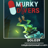 MURKY DIVERS🔑STEAM КЛЮЧ/РФ+ВСЕ СТРАНЫ