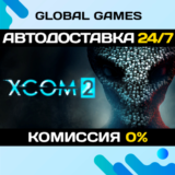XCOM 2 STEAM GIFT 🚀АВТОДОСТАВКА💳0%