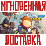 ✅Scribblenauts Unmasked A DC Comics Adventure Steam\Key