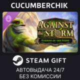 Against the Storm - Keepers of the Stone✅STEAM GIFT✅