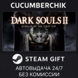 DARK SOULS™ II: Bundle (DX9)✅STEAM GIFT AUTO✅RU/УКР/СНГ