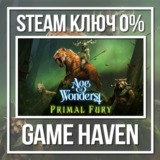 Age of Wonders 4: Primal Fury 🔑 Steam 0% РФ+СНГ+Турция