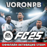 EA SPORTS FC™ 25 (FIFA 25)+DLC+Акаунт+GLOBAL 📝Steam🌍
