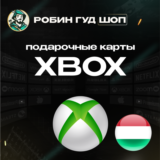 🟢XBOX GIFT CARD🔥1200-14990 HUF🔥ВЕНГРИЯ