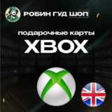 🛑XBOX GIFT CARD🔥 5-100 GBP🔥ВЕЛИКОБРИТАНИЯ