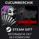 Darkest Dungeon©: The Crimson Court✅STEAM GIFT AUTO✅