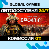 Total War: SHOGUN 2 STEAM GIFT 🚀АВТОДОСТАВКА💳0%