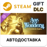 ✅Age of Wonders 4: Expansion Pass 2🎁Steam GIFT🌐АВТО