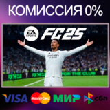 ✅EA SPORTS FC™ 25 ⚫ EPIC GAMES 🚀
