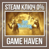 Age of Wonders 4 - Expansion Pass 2 🔑Steam0%РФ+СНГ+Тур