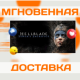 🔥 HELLBLADE: SENUA'S SACRIFICE\STEAM\КЛЮЧ