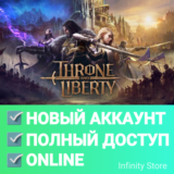 🔥 THRONE AND LIBERTY 🌎МОЖНО ИГРАТЬ В РОССИИ! ✅АККАУНТ