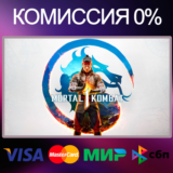 ✅MORTAL KOMBAT™ 1 ⚫ EPIC GAMES 🚀