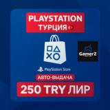 КАРТА PLAYSTATION PSN - 250₺ ЛИР TL 🇹🇷🔥ТУРЦИЯ TRY