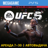 UFC 5 Deluxe (PS5/ENG) Аренда 7 дней