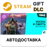 ✅The Sims 4 Жизнь и смерть — Дополнение🎁Steam🌐АВТО